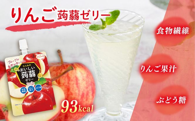 【りんご】たらみ おいしい蒟蒻ゼリー   150g 30個セット 糸島市 / たらみ [ALN009-6]