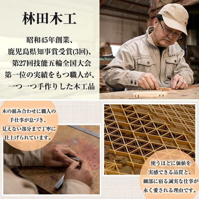 【0351409a】《数量限定》木組み木製パズルセット(2種・ヒノキ＆カヤ) 雑貨 工芸品 ぱずる 立体パズル おもちゃ 玩具 ホビー 知育 【林田木工】