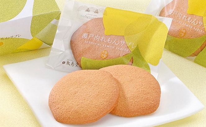 クッキー 敷島堂 瀬戸内れもん サブレ 15枚入 お菓子 焼き菓子 スイーツ 瀬戸内レモン 岡山銘菓 個包装 お取り寄せ 土産 お茶請け おやつ 