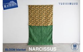 YURI HIMURO BLOOM blanket (NARCISSUS / M）yellow