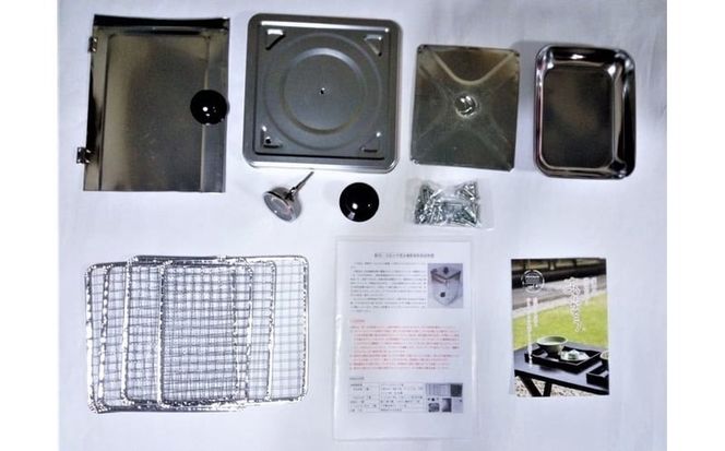 【SDGs】防災一斗缶 ピザ窯＆燻製器 セット　アウトドア キャンプ 用品 BBQ 防災グッズ ピッツァ くんせい 料理 H194-001