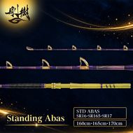 剛樹 スタンディングアーバス （STD ABAS SR16・SR165・SR17）160cm・165cm・170cm ウェイト負荷70-300号　釣り 釣具 釣竿 ロッド 釣り用品 釣り竿 海釣り