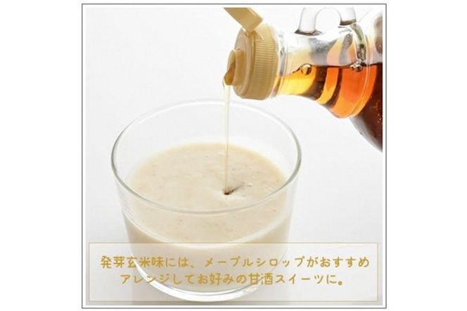 京都・喜右衛門 有機生甘酒発芽玄米（フローズン）（370g×5）京都・喜右衛門〈あまざけ 甘酒 有機 オーガニック 麹 フローズン 玄米 発芽玄米 飲む点滴 飲料 ドリンク 〉
