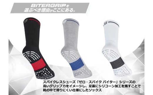 【14営業日以内に発送】ブリヂストンゴルフ 3足セット レギュラー バイターグリップソックス SOG520【ホワイト・ブラック・グレー】《 靴下 くつした ソックス ゴルフソックス ブリヂストン バイターグリップソックス 》【2503T14008_04】