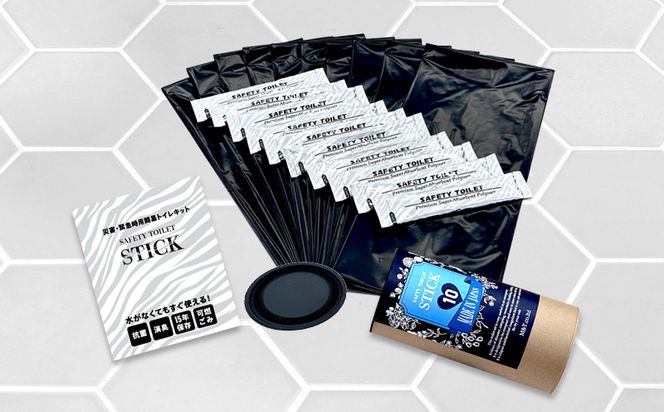 020C371 【防災トイレ】SAFETY TOILET STICK ギフトセット アクティブデザイン【非常用 簡易トイレ 携帯トイレ 防災 災害 日本製 スピード発送】