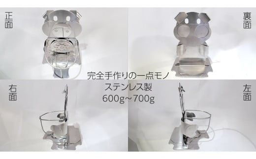 多目的 ステンレス ホルダー ( ぶたバージョン ) 端材 ステンレス ステンレス製 置物 玄関 豚 ぶた カップホルダー 一点モノ 一点もの ハンドメイド 職人 [ED002ci]