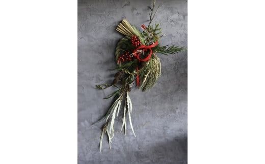 ■お正月限定■[ お任せ ] お正月しめ飾り　年内配送 正月 新年 迎春 植物 手作り 贈り物 贈答 インテリア おしゃれ かわいい ※2025年12月下旬に順次発送予定 ※12月31日までにお届け