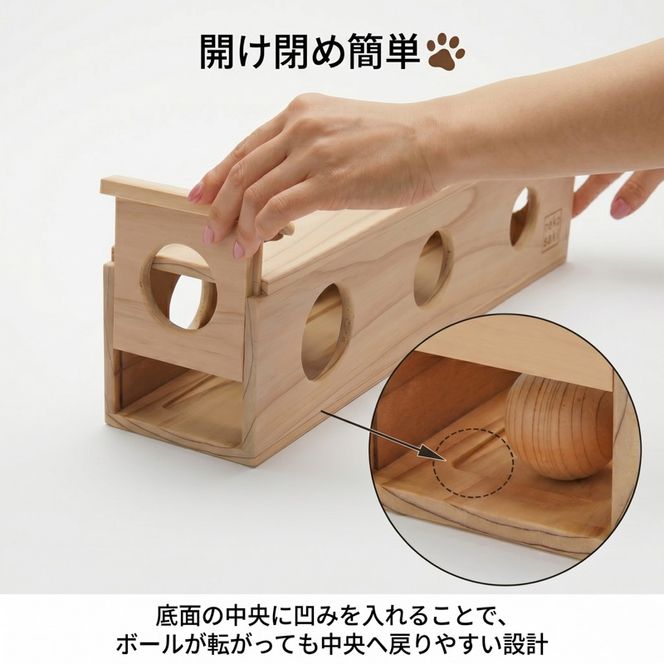 ちょいちょいBOX ネコ用おもちゃ