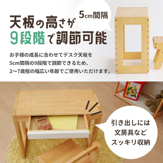 新生活 絵本ラック & キッズ デスク 椅子 入学祝い セット