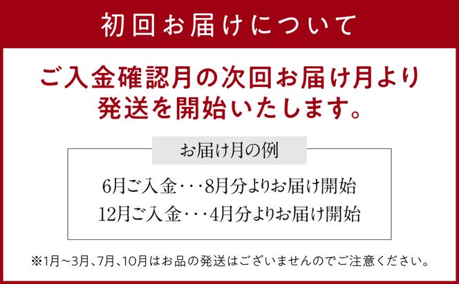 【全7回定期便】オホーツク海・サロマ湖で水揚げされた「旬」の魚介が届く！わくわく定期便 ( ウニ 毛ガニ 甲羅盛り ほたて ホタテ 真ほっけ 海鮮丼 カキ たらばがに 定期便 魚介 北の味覚 )【999-0197】