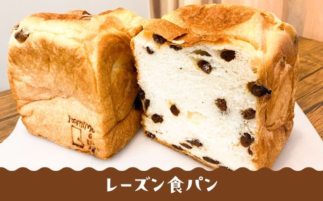 トーストが美味しい！【常温】こだわり 食パン 3本 (選べる味 5種)  糸島市 / 糸島食ぱんや [AAP020][AAP020] パン 食パン ブレッド トースト 卵不使用 マーガリン不使用 無添加