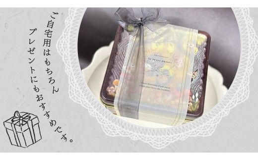 クッキー 缶「クマ君と仲間たち」 クッキー お菓子 おやつ 洋菓子 ギフト [ES001ci]