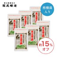食べる富士酢（酢酸菌入り）6袋入 飯尾醸造 黒酢カプセル 富士酢 酢 お酢 マリネ ドレッシング 酢漬け 健康  美容 ギフト プレゼント