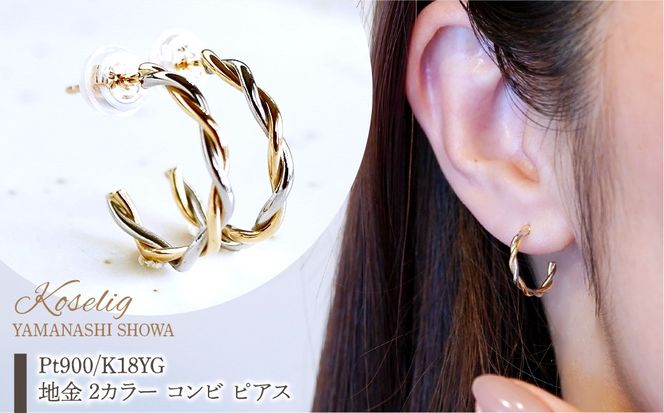 yRazPt900/K18YG n 2J[ Rr sAX ۏ؏t SNO-1967 SWAD049