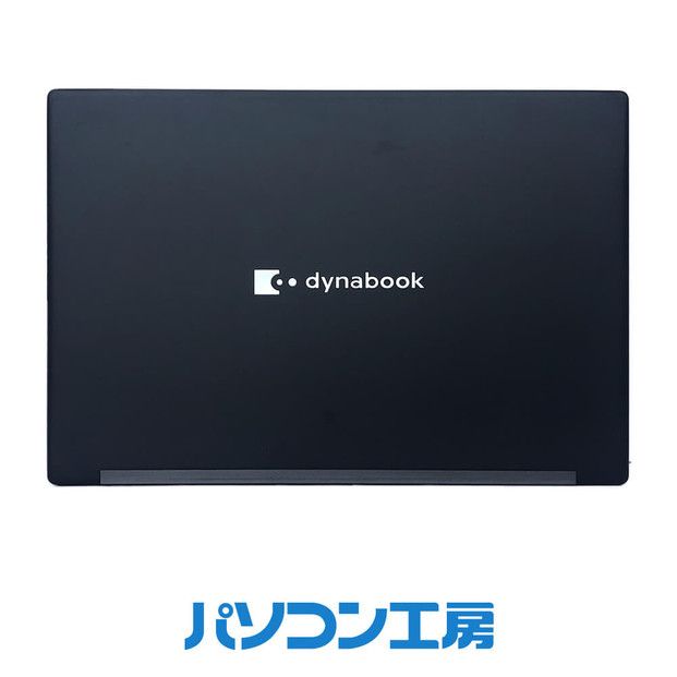 パソコン工房 3年保証 再生中古ノートパソコン Dynabook G83/HS(-FN) 322032_EE094
