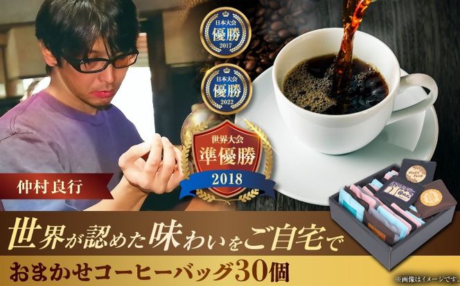 yꌧszR[q[obO ܂30Zbg Mtg Zbg  R[q[ lߍ킹 s / ||[BCAW073]