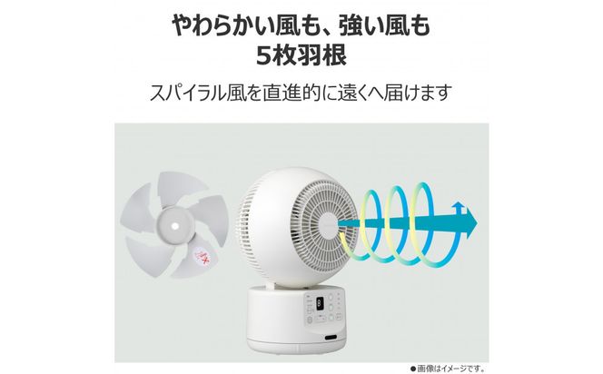 東芝 DCサーキュレーター　ワイド3D首振り　カンタンお手入れ　持ち運び簡単 TFC-15DT28(W) 141305_KV59