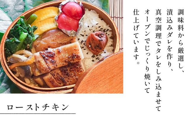 【10営業日以内に発送】鹿児島県産使用！ローストチキンと手羽先の照り煮の詰め合わせ　K265-001