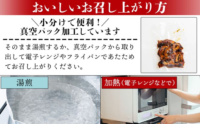 きざみうなぎ 定期便 ３回 ５０ｇ １０袋 計５００ｇ 国産うなぎ使用 Wfb-0219