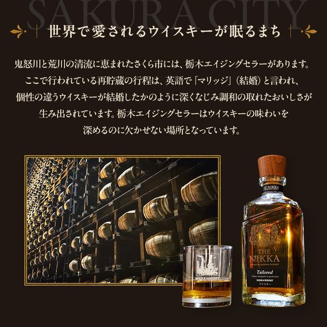 ウイスキー　ブラックニッカ　クリア　1.8L PET×1本 ※着日指定不可◆