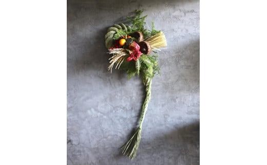 ■お正月限定■[ お任せ ] 豪華お正月しめ飾り　年内配送 正月 新年 迎春 植物 手作り 贈り物 贈答 インテリア おしゃれ かわいい ※2025年12月下旬に順次発送予定 ※12月31日までにお届け