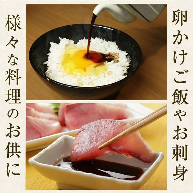 和歌山県産 濁り醤 4.32kg (720ml×6本)_ZC6007