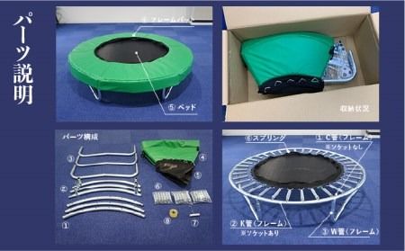 パワフル ・ トランポリン T-150 《糸島》【未来航路】[AAB002] トランポリン 子供 大人 2人用 運動 エクササイズ ジャンプ 体幹