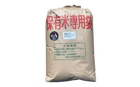 【予約受付】　玄米 伊賀市産 コシヒカリ 30kg 令和8年産【vaio0011】