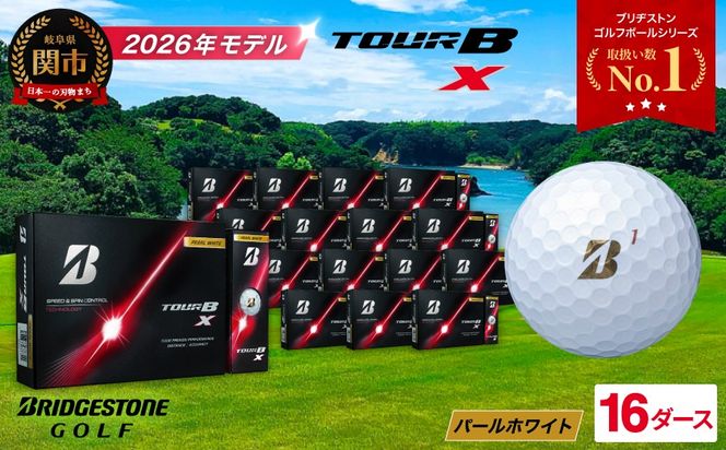 【2026年モデル】ゴルフボール TOUR B X パールホワイト 16ダース ～ブリヂストン ツアービー まとめ買い 大量～