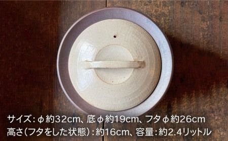 [受注生産] 耐熱 黒褐色 シリーズ 土鍋 9号 糸島市 / うつわと手仕事の店 研 [ARD030]