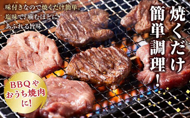 牛タンの本場・仙台加工！やわらか厚切り牛タン（塩味）1kg　● ｜ 肉 牛肉 タン 食品 仙台 厚切り 塩味 やわらか ギフト 本場 加工 041009_GW006