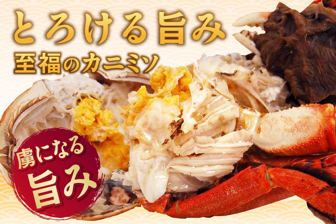 【天然 生モクズガニ 約2kg 冷凍】 国産 かに カニ 蟹 天然 生 モクズガニ もくずがに 川ガニ 川がに 人気 大人気 おすすめ 返礼品 ふるさと納税 兵庫県 香美町 香住 山米鮮魚 74-35