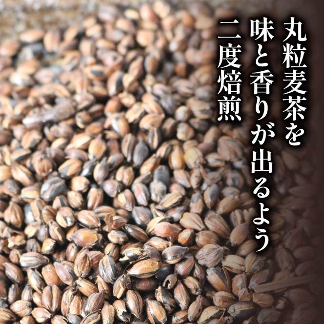 麦茶 玉ちゃん 丸粒麦茶 1kg 入れ 4袋 飲料 大容量 むぎ茶 煮出し 八木音 静岡県 静岡県 藤枝市 