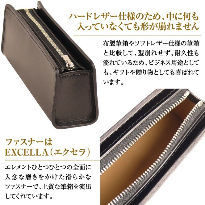 革製筆箱・ペンケース（ブラック）