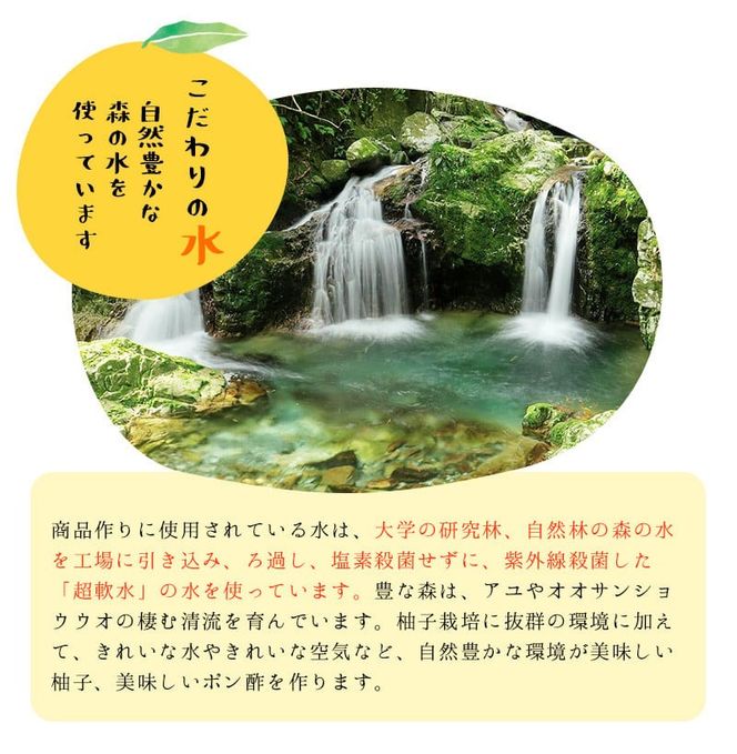 古座川町 ゆずの里のぽん酢（12本入り）ポン酢 ぽん酢 和歌山 ゆず 柚子 柚 ユズ かつお【yuz103B】