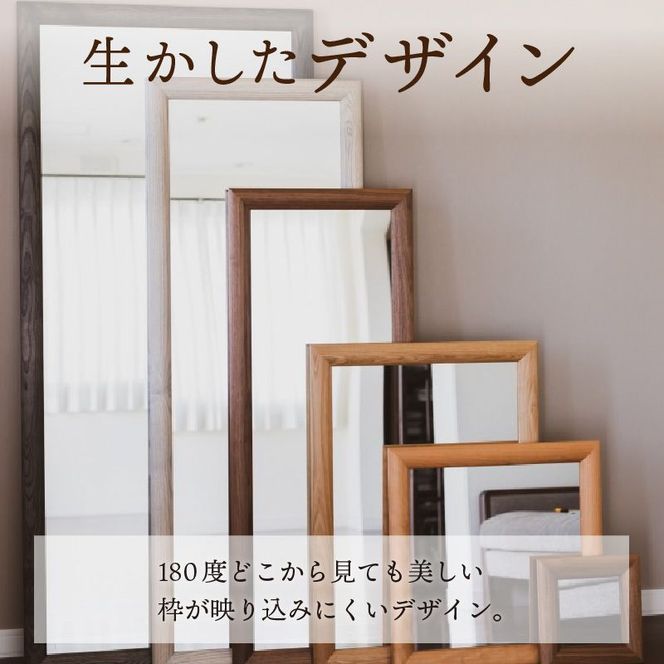 【SENNOKI】SOLソル ホワイトオーク W800×D30×H1800mm(21kg)木枠全身デザインインテリアミラー【2431M05085】