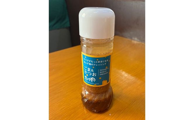 サラダが好きになるドレッシング 2本セット (オニオン・ごまかつお)