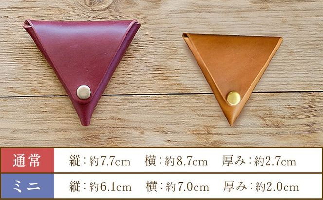 さんかく小物入れ 選べる 2サイズ カラー 3色 8色 SIRUHA 《30日以内に出荷予定(土日祝除く)》岡山県 笠岡市 小物入れ シンプル ミニ ブッテーロ 牛革 送料無料---S-44a---