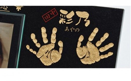 飛翔プレミアム 雑貨 日用品 