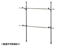 木目調窓枠物干し MW-W260N ブラック アイリスオーヤマ 雑貨 日用品 