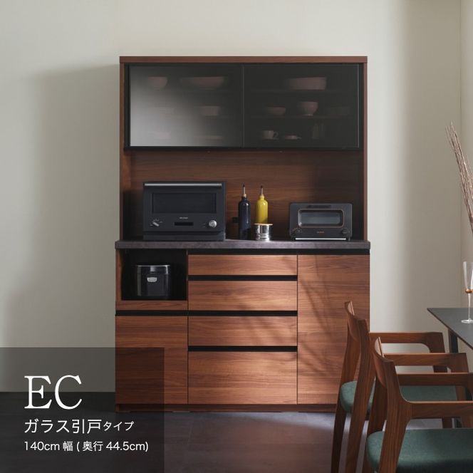 食器棚 カップボード 組立設置 ECA-S1400R [No.653]