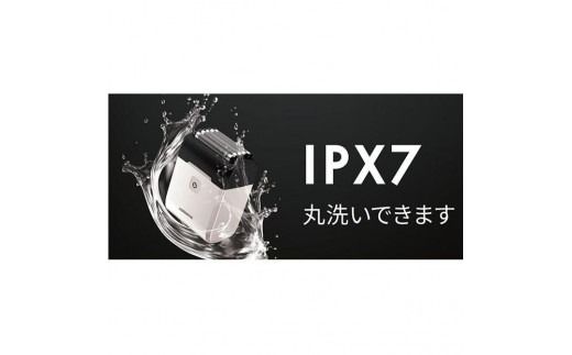 川崎市に本社工場を構える 理美容家電メーカー ロゼンスターJPN モバイルシェーバー5枚刃 SR-489