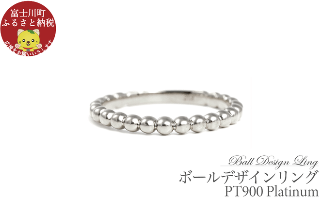 PT900　ボールデザインリング　Ｒ3999-P　プラチナ【サイズ：6号～18号（0.5号刻み対応可）】   ジュエリー リング 贈り物 ギフト プレゼント