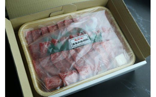 職人厳選 近江牛 希少部位焼肉用【700g】　【CO02W】（国産牛　和牛　ブランド牛　ブランド和牛　黒毛和牛　牛肉　肉　高級　人気　おすすめ　神戸牛　松阪牛 に並ぶ 日本三大和牛 近江牛）

