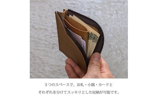 【リッチブラウン】L字ウォレット《 財布 小さい財布 ミニ財布 持ちやすい 扱いやすい コンパクト ミニサイズ 》【2503N08003_02】