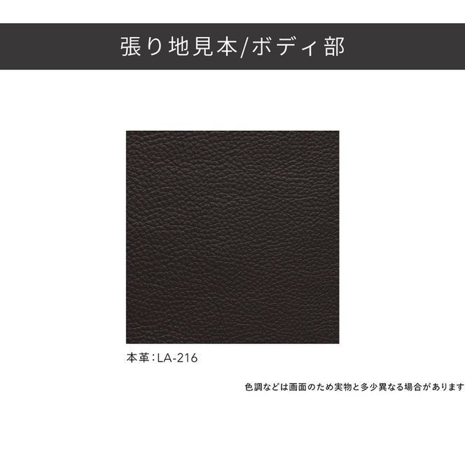 マジェス 1Pソファ+スツールセット (本体:皮革＋布地)　高級ソファ　輸入布地　国産家具　座り心地　モダン インテリア 一人用ソファ 部屋 リビング 自室 寝室 書斎 包まれるような心地よさ 