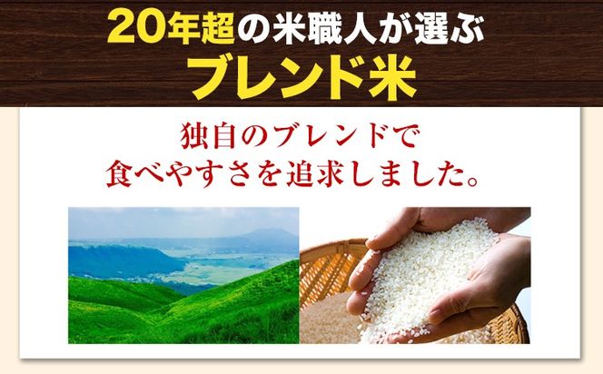 【18ヶ月定期便】 米 無洗米 ごまんえつ米 10kg 5kg×2袋 米 こめ 定期便 家庭用 備蓄 熊本県 長洲町 くまもと ブレンド米 熊本県産 訳あり 常温 配送 《お申込み翌月から出荷》---ng_gmntei_10kg_304200_mo18---