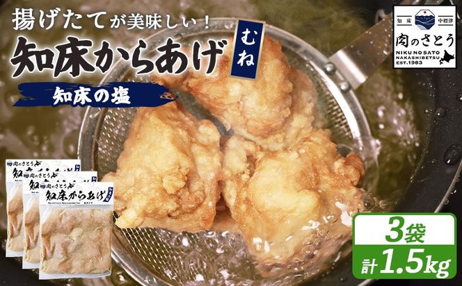 ykCWÒzyg^Cvzm炠ym̉z ނ˓1.5kgi500g×3pbNjy3501401z