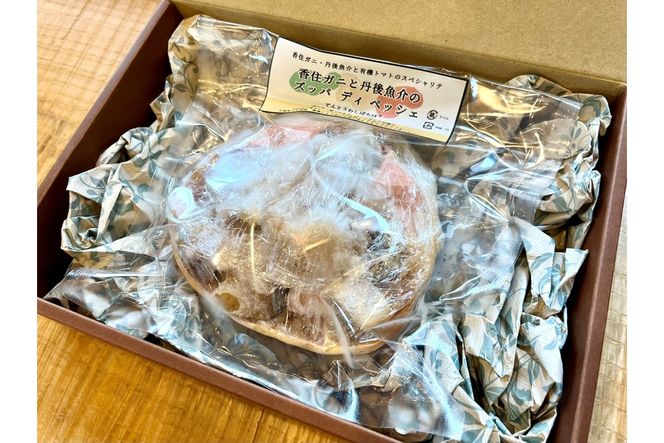 香住ガニと丹後魚介のズッパ ディ ペッシェ　BR00069