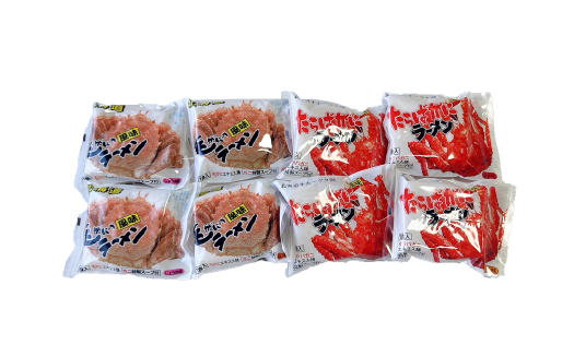 ラーメン北海道オホーツク毛がに・たらばがに風味ラーメン(乾燥ラーメン8食セット) らーめん 乾麺 ノンフライ麺 かに カニ スープ付き 